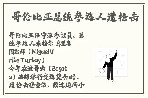 风险视频软件