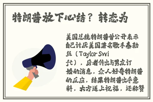胡桃腿法娴熟澎湃The paper