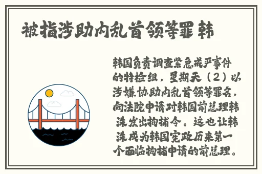 插秧七十二招式图片